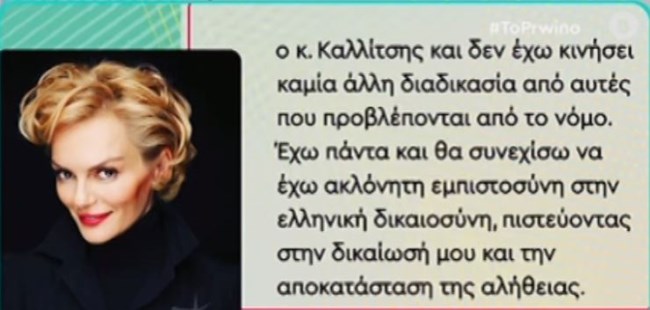 ελενα χριστοπουλου
