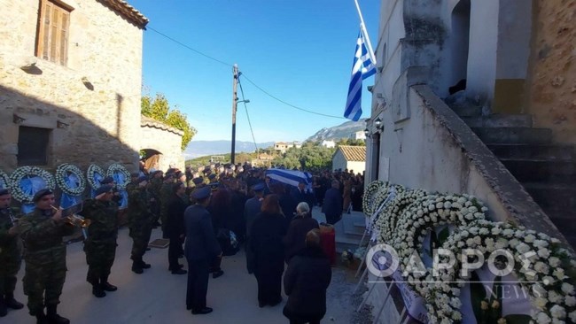 ΚΗΔΕΙΑ ΕΠΙΣΜΗΝΑΓΟΣ