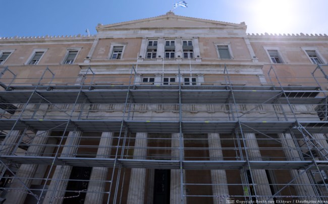 "Λίφτινγκ" στη Βουλή για τα 200 χρόνια από την Ελληνική Επανάσταση [Εικόνες]