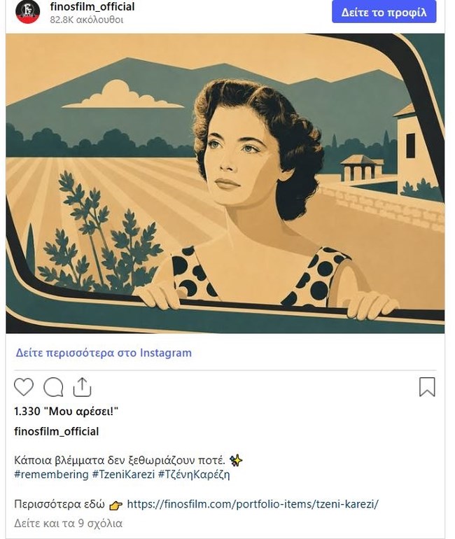 karezi