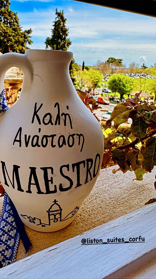 Μπότηδες Maestro