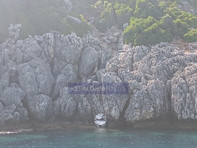 ΚΕΦΑΛΟΝΙΑ