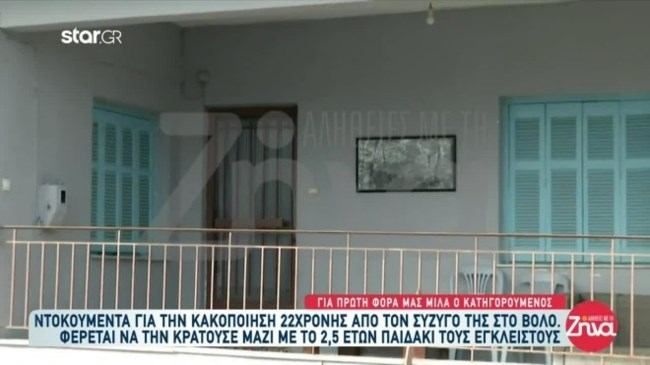 βολος