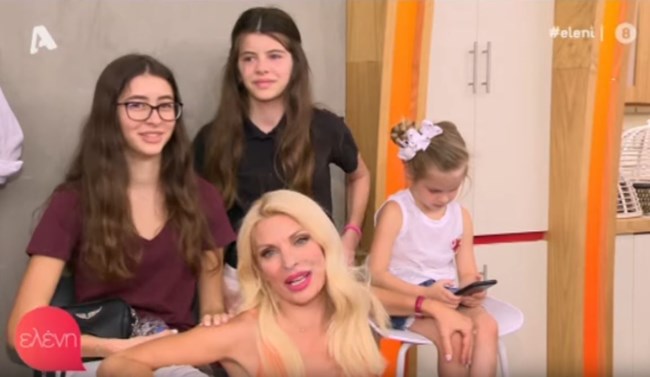 ΜΕΝΕΓΑΚΗ