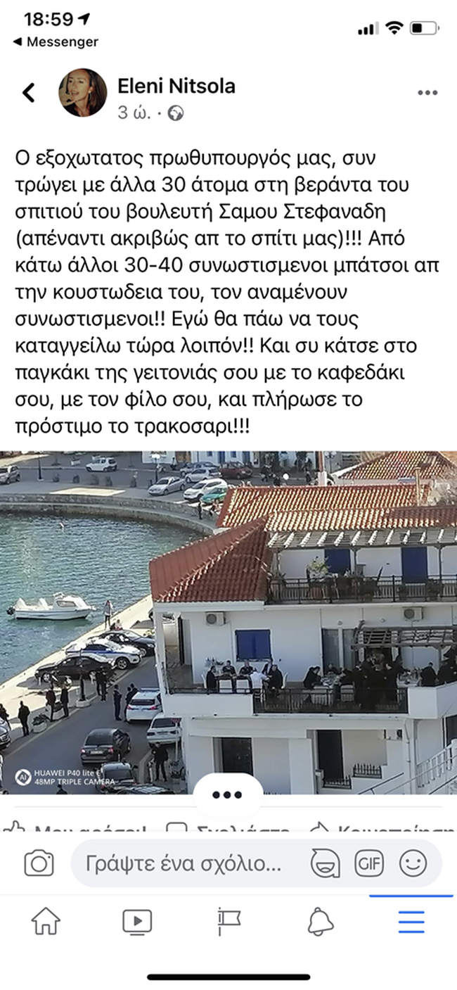 Αναρτηση