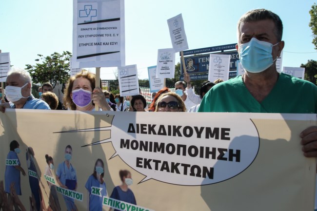 Συγκέντρωση της ΠΟΕΔΗΝ - Κλειστή η άνοδος της Μεσογείων [βίντεο]