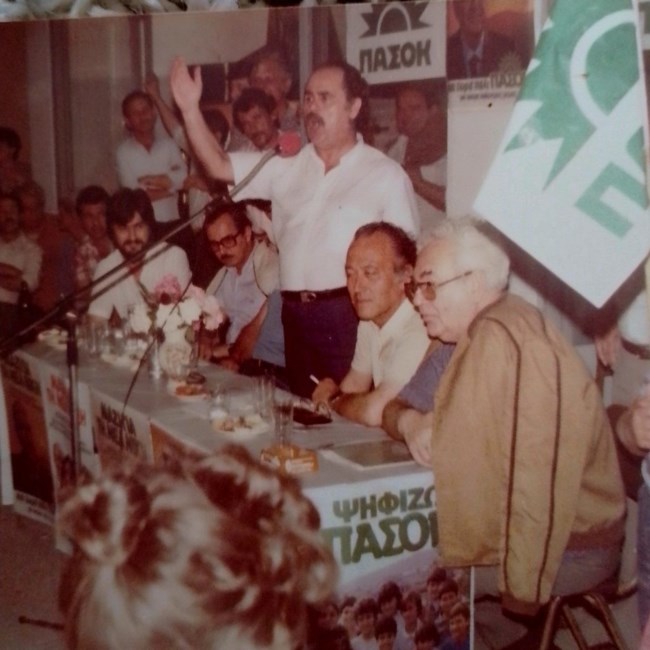 Πέθανε ο πρών υφυπουργός Χρήστος Οικονόμου - Ιδρυτικό στέλεχος του ΠΑΣΟΚ και πατέρας του νέου βουλευτή Γιώργου Οικονόμου