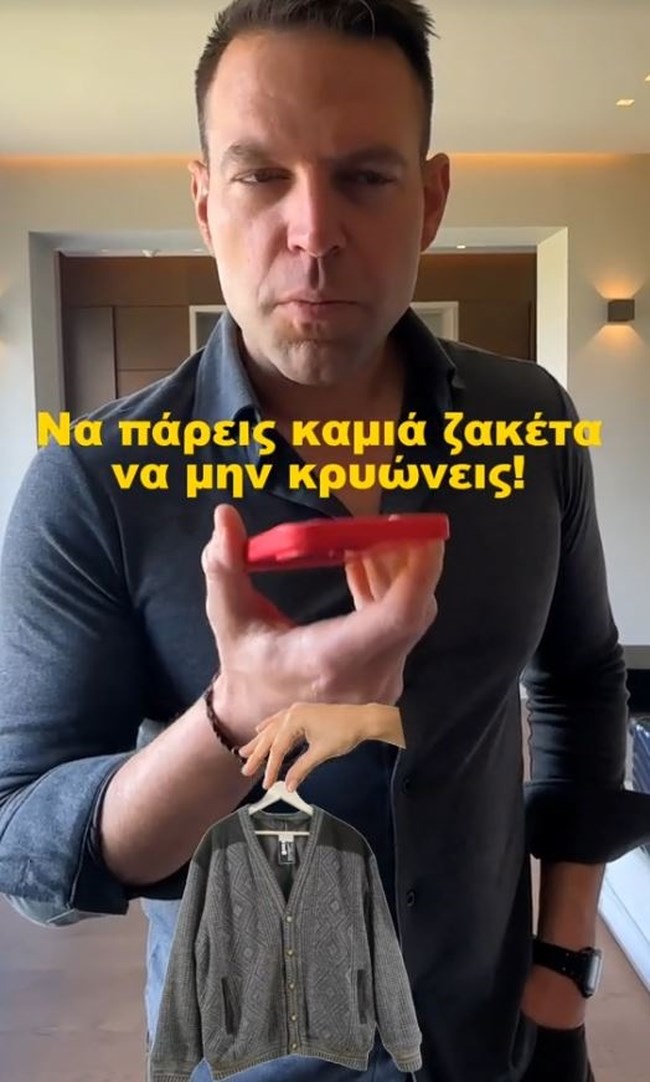 Κασσελάκης: Video από τις ετοιμασίες για το στρατό με τρολάρισμα στον Ευαγγελάτο και "ζακέτα να πάρεις" από τη μαμά του