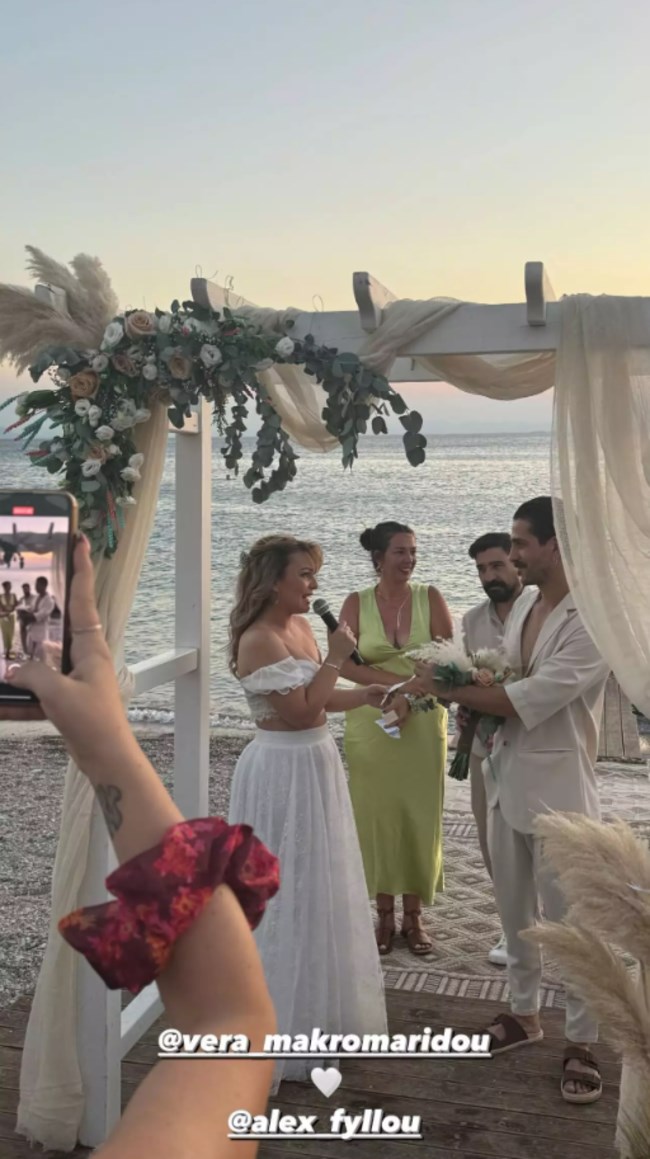 ΜΑΚΡΟΜΑΡΙΔΟΥ