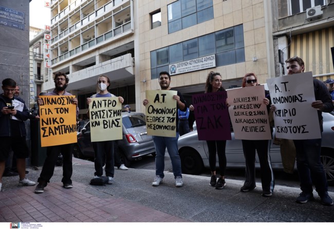 ΣΥΡΙΖΑ: Συγκέντρωση διαμαρτυρίας στο ΑΤ Ομόνοιας - "Δικαιοσύνη για τη 19χρονη"