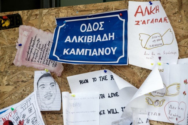 Δολοφονία Άλκη Καμπανού