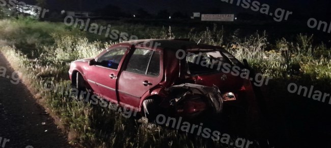 ΤΡΟΧΑΙΟ ΛΑΡΙΣΑ