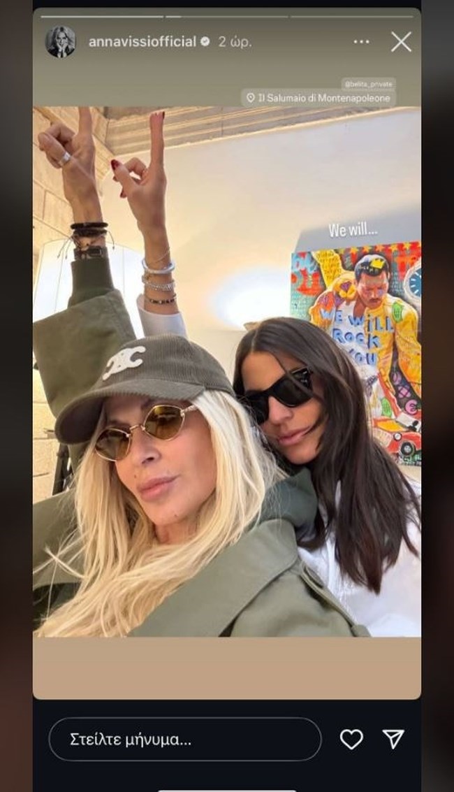 Δήμητρα Κούστα: Lunch με την Άννα Βίσση σε εστιατόριο στο Μιλάνο - Αυθεντικές γεύσεις σε μια αυλή με έργα Τέχνης