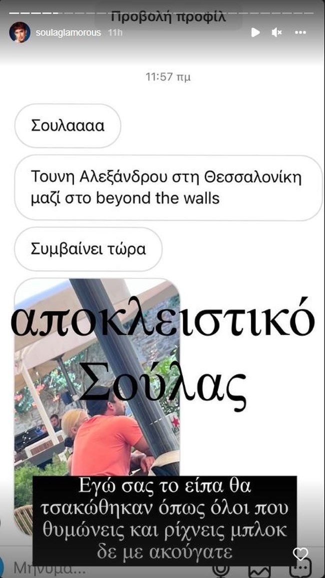Τούνη
