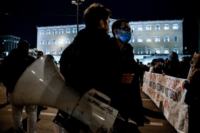 Συλλαλητήριο