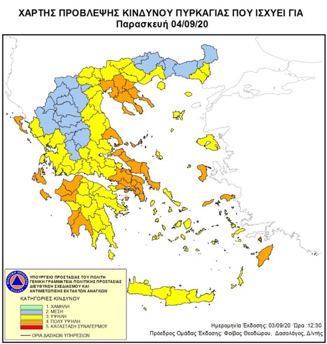 χάρτης