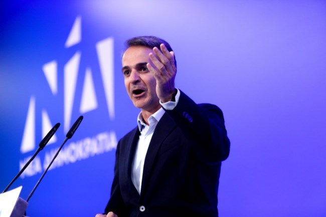 ΜΗΤΣΟΤΑΚΗΣ