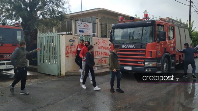 Σχολείο Κρήτη Πλημμύρα