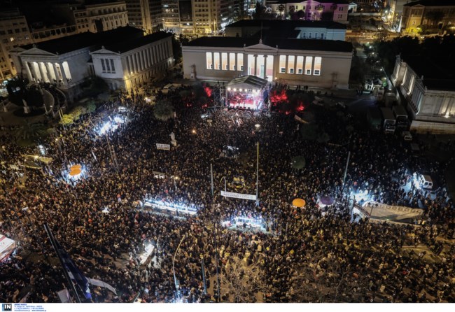 Συναυλία Προπύλαια