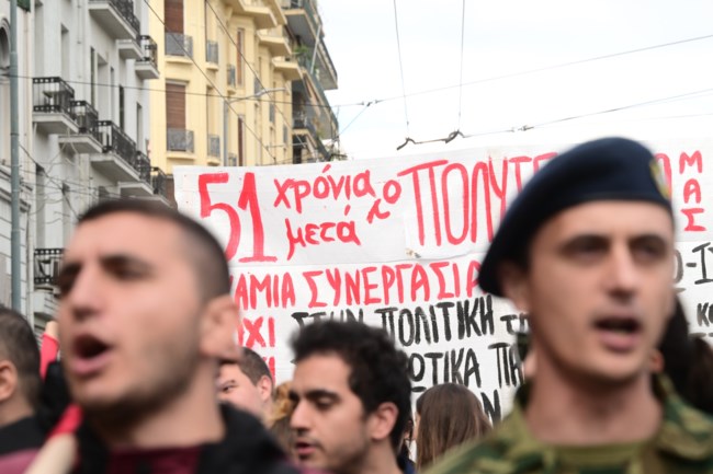πολυτεχνειο
