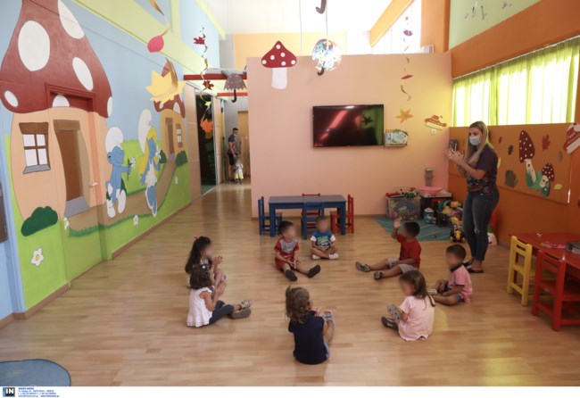 παιδικος σταθμος