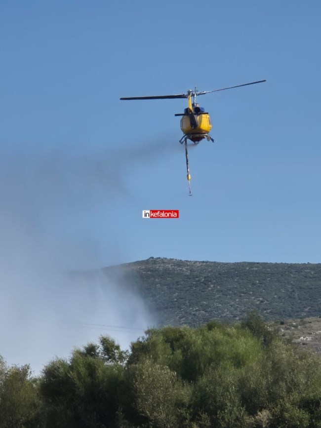 ΦΩΤΙΑ ΚΕΦΑΛΟΝΙΑ