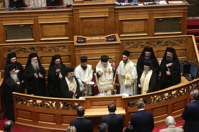 ΒΟΥΛΗ ΑΓΙΑΣΜΟΣ