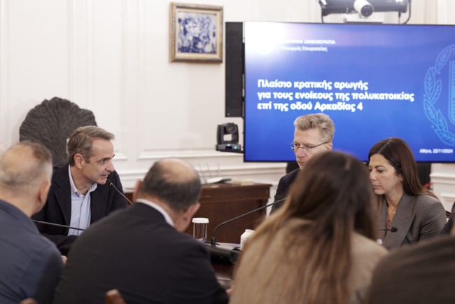 ΜΗΤΣΟΤΑΚΗΣ ΠΟΛΥΚΑΤΟΙΚΙΑ