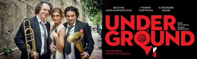 "Underground": Το αριστούργημα του Κουστουρίτσα ανεβαίνει στο Ακροπόλ με Χαραλαμπόπουλο & Τσορτέκη