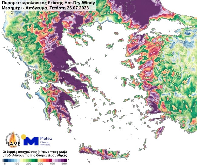 Συναγερμός από το Meto: Επικίνδυνο το φαινόμενο Hot-Dry-Windy την Τετάρτη - Ακραίος κίνδυνος πυρκαγιάς για 6 περιοχές