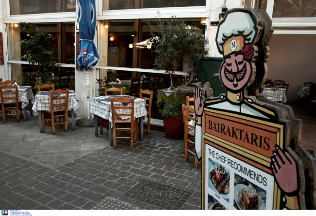Αθήνα