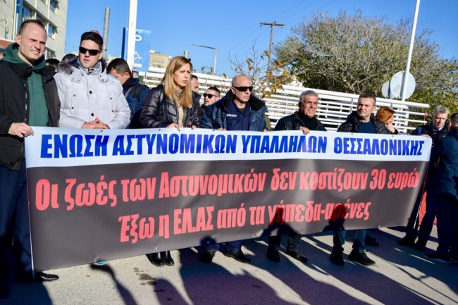 Αστυνομικοί Θεσσαλονίκη