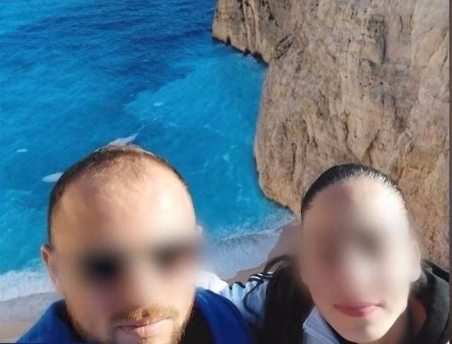 Ζάκυνθος κακοποίηση έγκυος