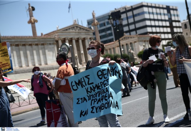 ΣΥΛΑΛΛΗΤΗΡΙΟ