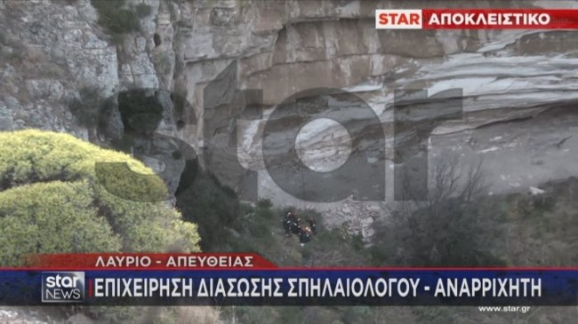 λαυριο