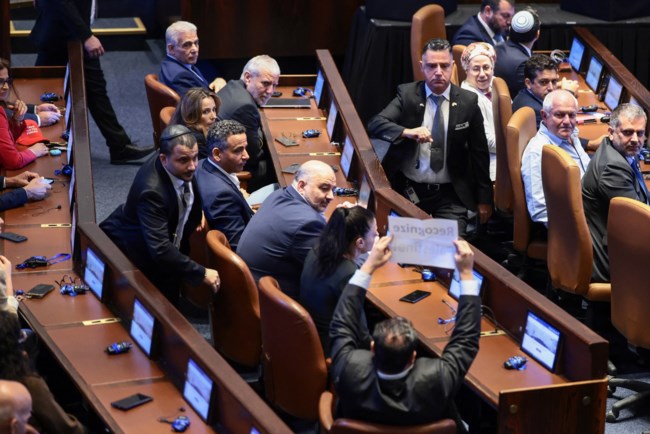Ομιλία Τραμπ στην Κνεσέτ: Δύο βουλευτές τον αποδοκίμασαν και αποβλήθηκαν - Η αντίδραση του προέδρου των ΗΠΑ [βίντεο]