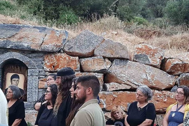 γισκοθ