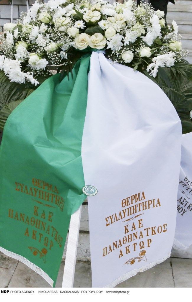 ΚΗΔΕΙΑ ΝΙΚΟΣ ΣΑΡΓΚΑΝΗΣ