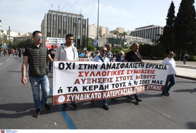 Σε εξέλιξη οι απεργιακές συγκεντρώσεις στο κέντρο της Αθήνας - Κλειστοί οι δρόμοι [εικόνες - βίντεο]