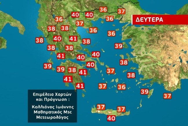 ΧΑΡΤΗΣ ΚΑΛΛΙΑΝΟΣ 3