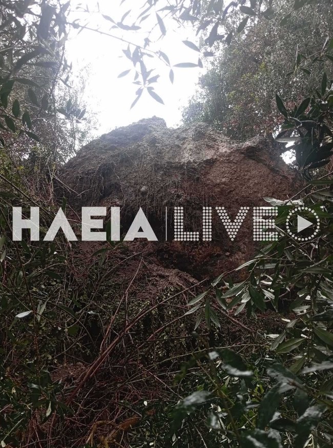 ΑΛΦΕΙΟΣ ΚΑΚΟΚΑΙΡΙΑ