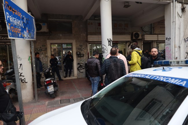 Ομόνοια