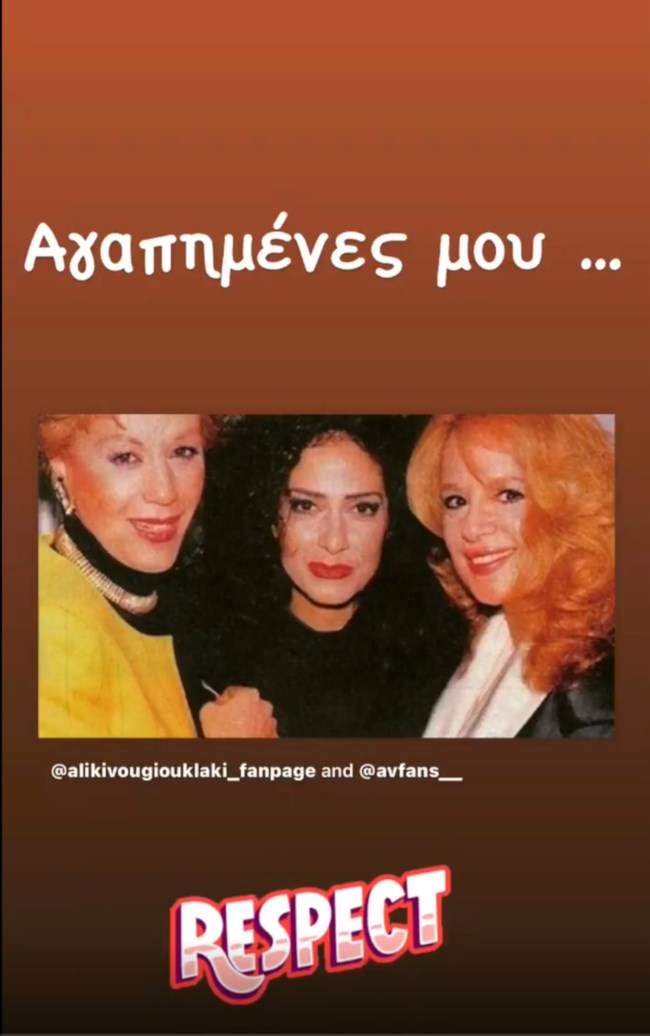 ΒΟΥΓΙΟΥΚΛΑΚΗ