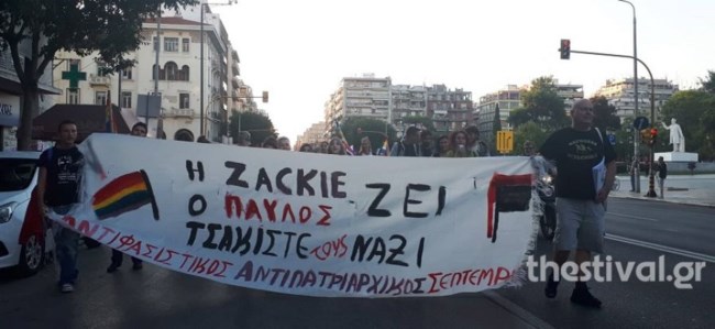 ζακ