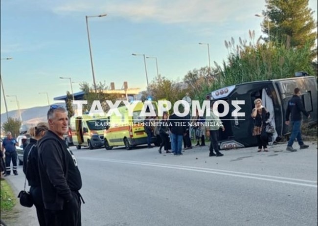 Ανατροπή λεωφορείου στη Μαγνησία: 13 γυναίκες μεταφέρθηκαν στο νοσοκομείο - Πήγαιναν προσκυνηματική εκδρομή
