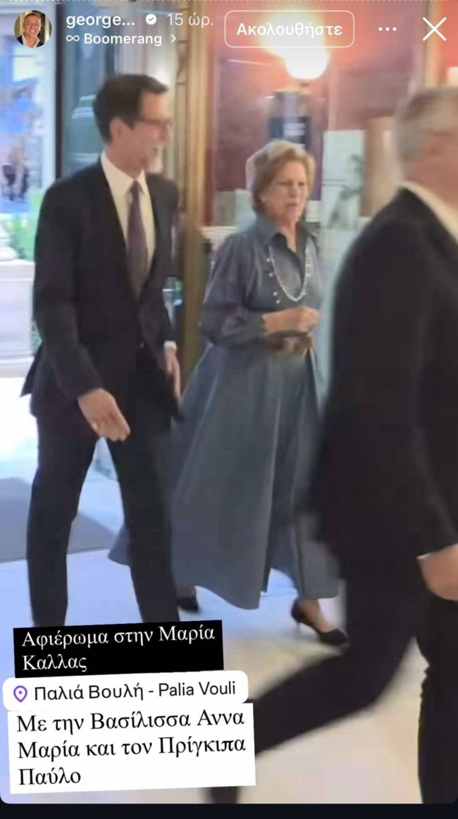 αννα μαρια