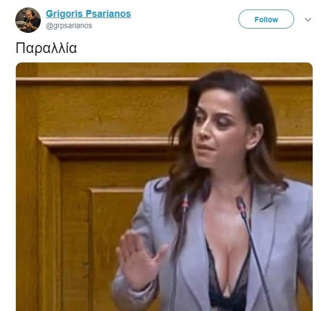 ψαριανος τουιτ