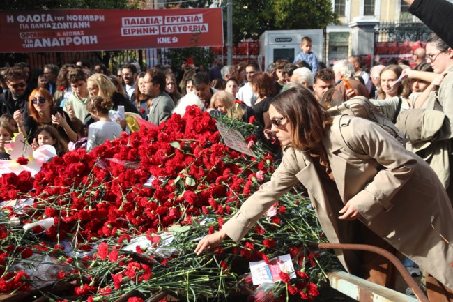 Πολυτεχνειο