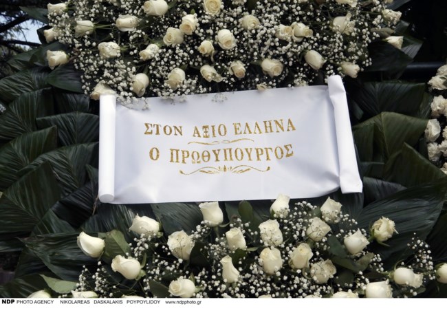 ΚΗΔΕΙΑ ΠΕΤΡΟΣ ΜΟΛΥΒΙΑΤΗΣ