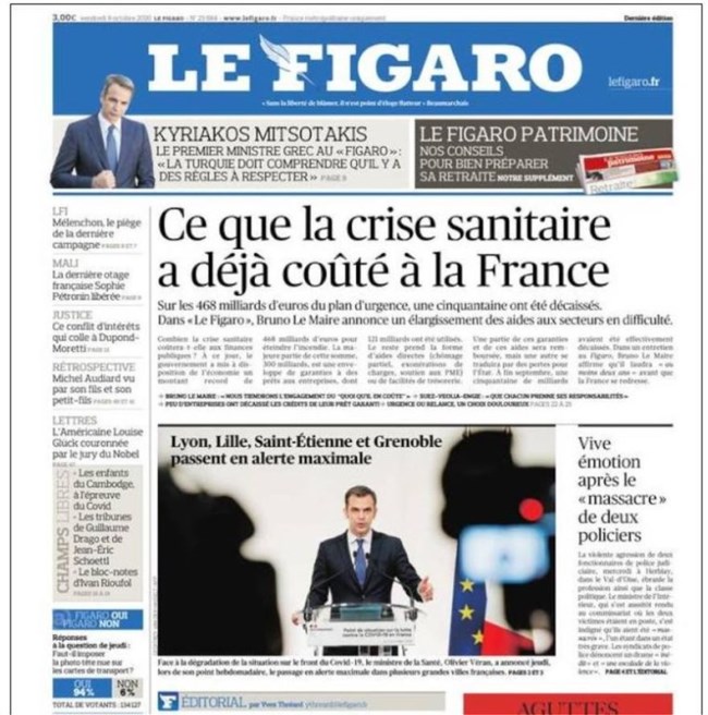 φιγκαρό